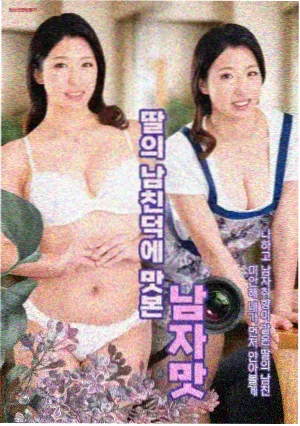 深夜食堂 光棍视频